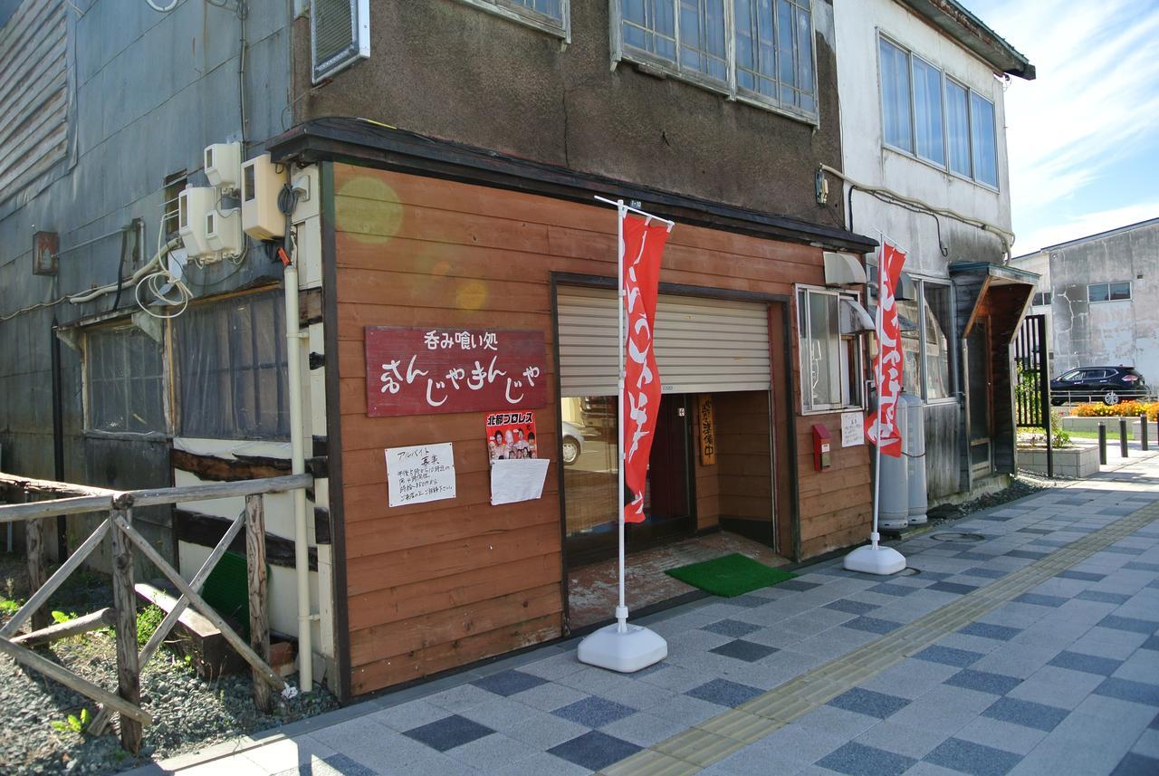 Pension Megumiyuki Biei Exterior foto